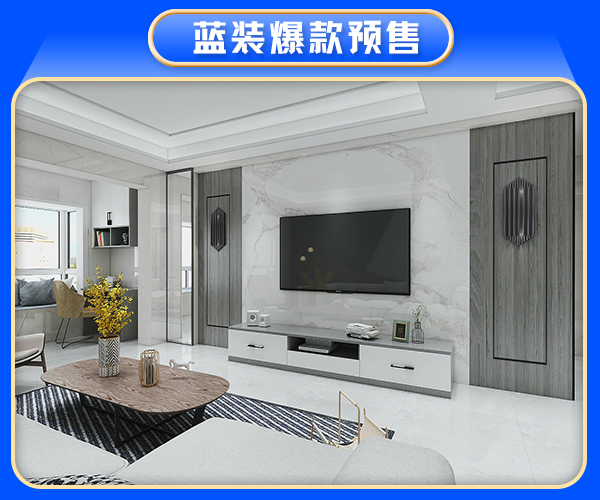 特價商品